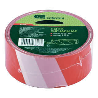 Лента сигнальная 75ммх200м/89031/11854