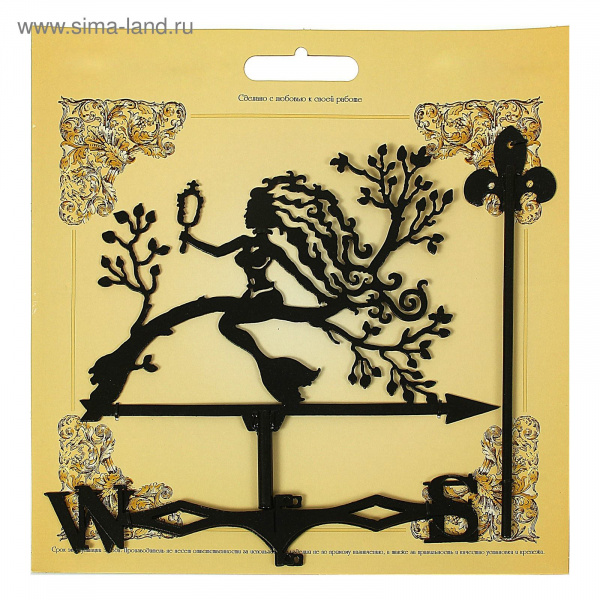 Флюгер средний "Русалка на дереве" 1335689