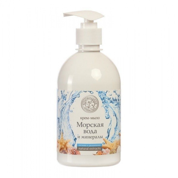 Жидкое мыло Колокольчик 500мл Малина и Земляника natural extracts