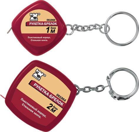 Рулетка брелок 1м 061960