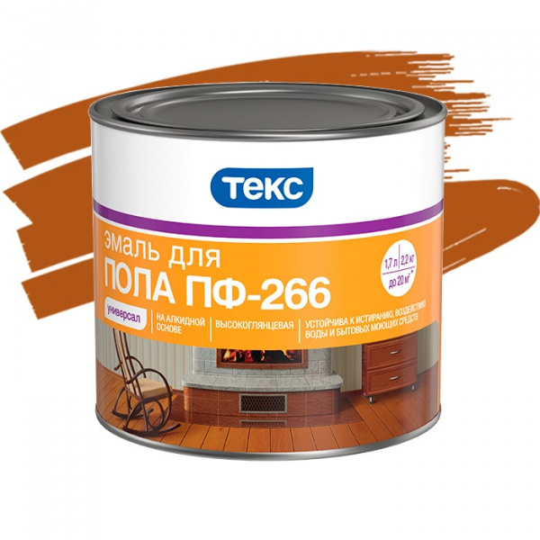 Эмаль ПФ-266 УНИВЕРСАЛ Золотисто-коричневая  2,2кг 