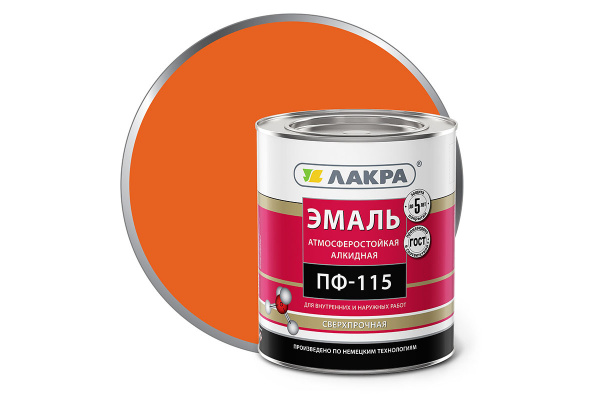 Эмаль ПФ-115 оранжевый 2кг. лакра