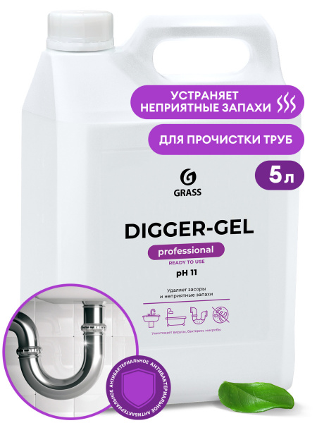 Средство щелочное для прочистки канализационных труб "DIGGER-GEL" (канистра 5,3 кг)/125206