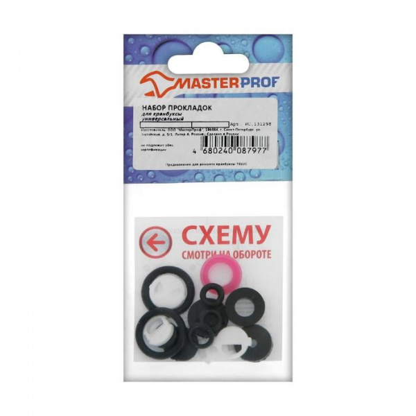 Ремонтный набор Masterprof ИС.131298, для кранбуксы, универсальный /4607671