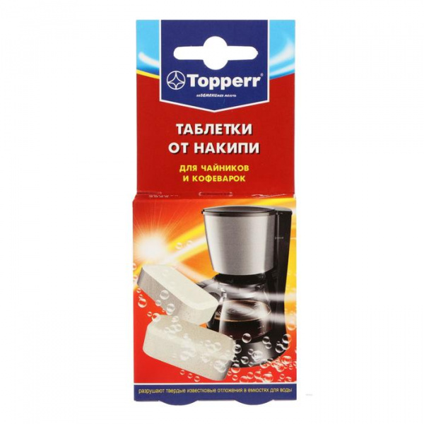 Таблетки от накипи для чайников и кофеварок, 2 шт.*16 г 6756202