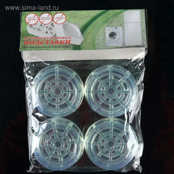 Подставки антивибрационные круглые, прозрачные 4332187
