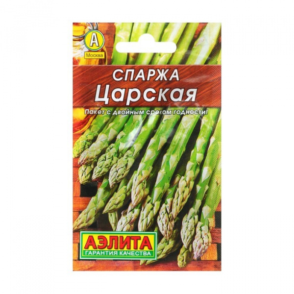 Семена Спаржа "Царская", 0,5 г /2176172