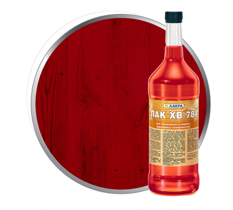 Лак ХВ-784 Красное дерево 0,5л. (Лакра)