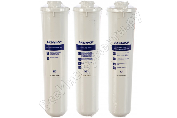 Комплект модулей сменных фильтрующих К5-К2-К7
