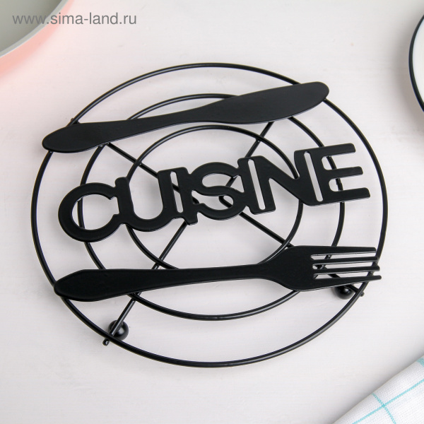 Подставка под горячее 17,9×1 см Cusine+, цвет чёрный/4429182