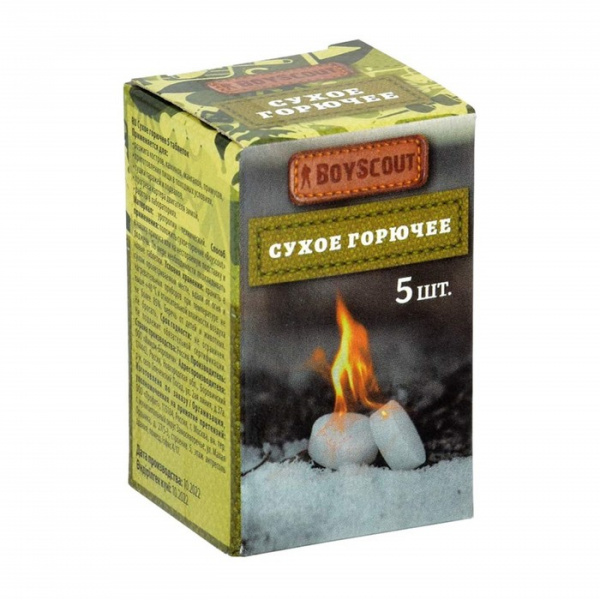 Сухое горючее BOYSCOUT, 5 таблеток /10038792