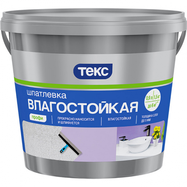 Шпатлевка Влагостойкая ПРОФИ 1,5кг