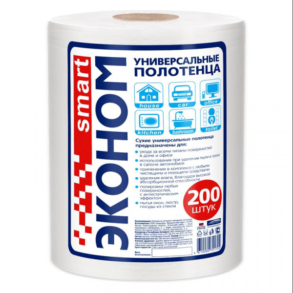 Сухие полотенца Эконом smart №200 20х23 см