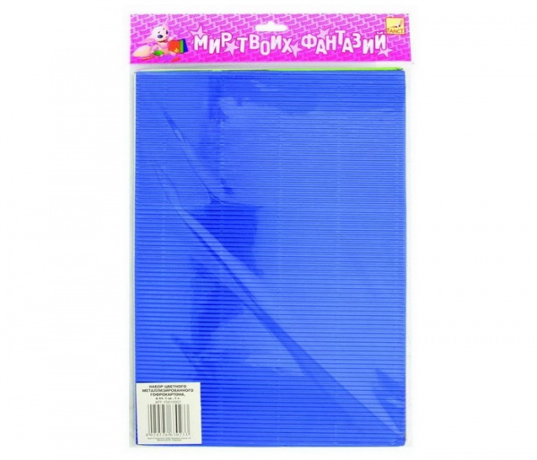 Набор цветного металлизированного гофрокартона, ф.A4, 5 цв., 5 л., (FANCY CREATIVE)