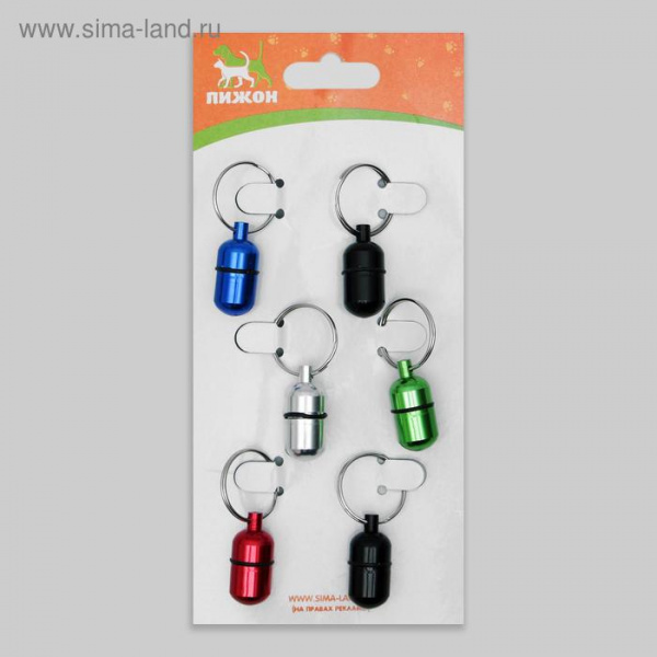 Адресник для вложения записки широкий, капсула 2,2 х 1,3 см, микс/1920400