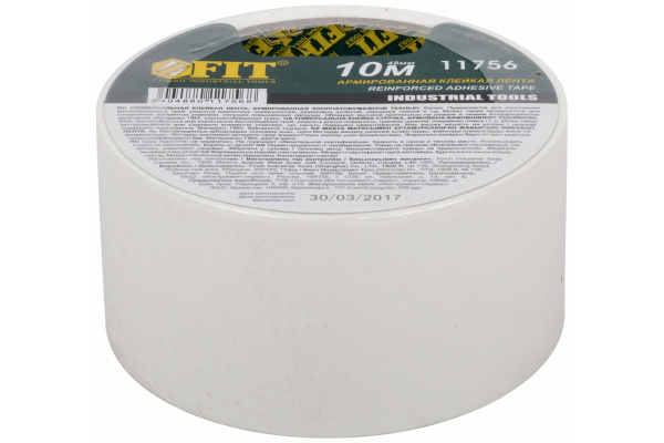 Лента универсальная армированная "Ductape", (белая) 48 мм х 10 м  11756