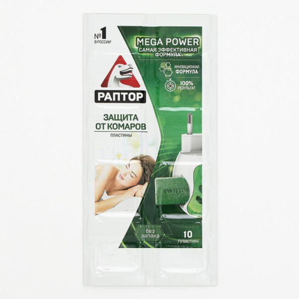 Пластины от комаров "Раптор", без запаха, 10 шт /1128850
