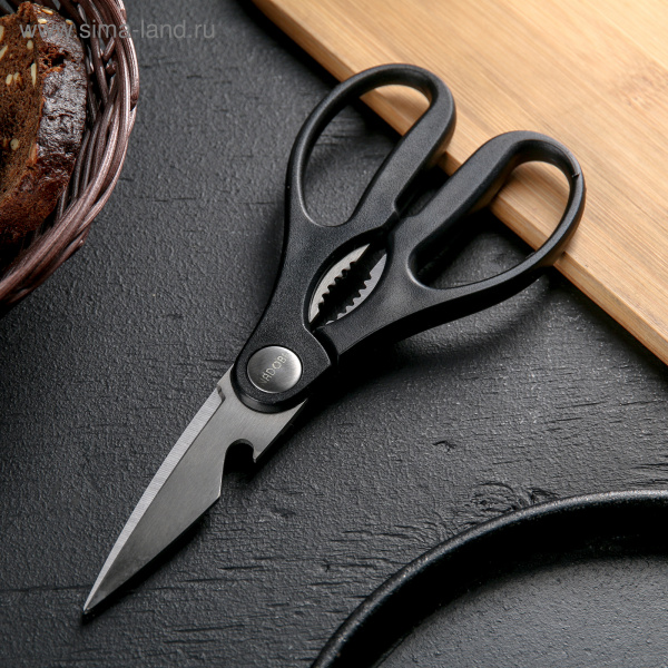 Ножницы кухонные NADOBA BORGA с открывалкой для бутылок 20см /4506612