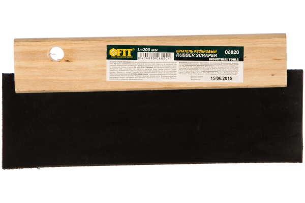Шпатель резин.200*50мм/06820