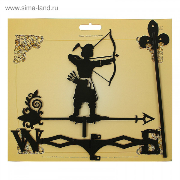 Флюгер "Стрелок" 1335695