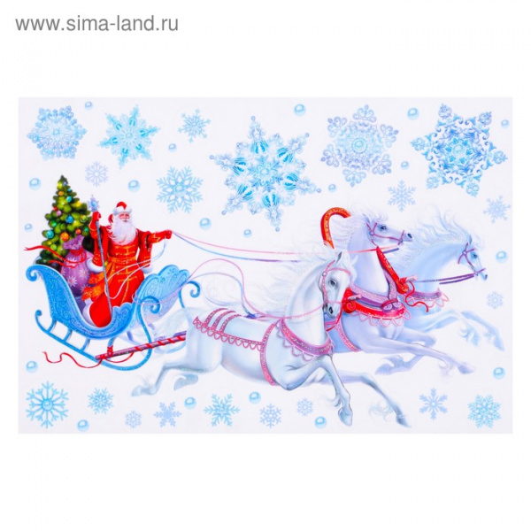 Набор наклеек "Дед Мороз" глиттер, три коня, снежинки, 16,7 х 24,6 см/4637018