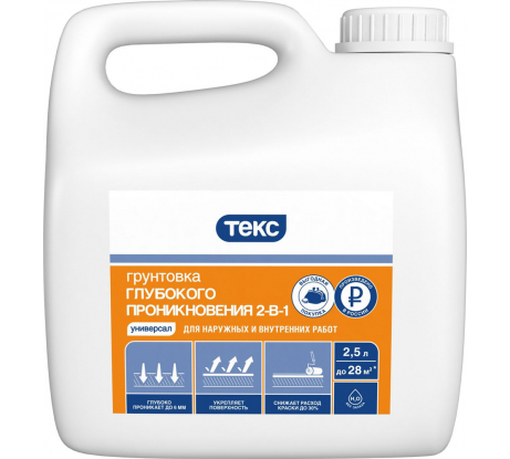 Грунтовка "ОРЕОЛ" глубокого проникновения водно-дисперсионная для наружных и внутренних работ 5кг