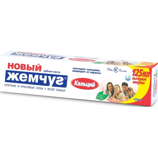 Детская зубная паста НОВЫЙ ЖЕМЧУГ Кальций, 125 мл