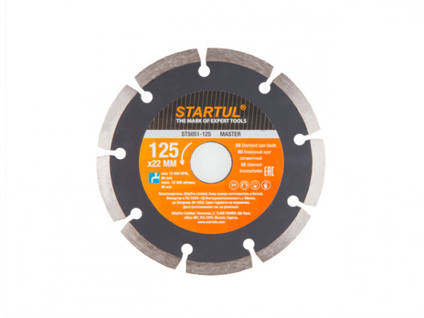 Алмазный круг 125х22 мм универс. сегмент. MASTER STARTUL (сухая/мокрая резка) (ST5051-125)