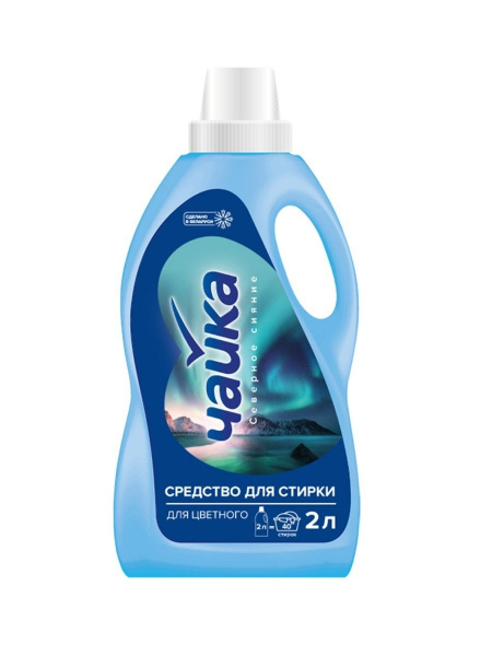 Гель для цветной стирки Чайка 2л. Северное Сияние