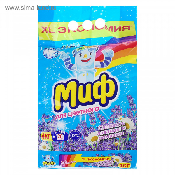 Стиральный порошок МИФ автомат 4кг Свежесть Лаванды и Ромашки