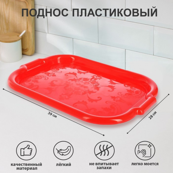 Поднос, цвет микс/2936807