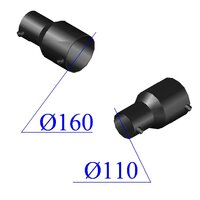 Переход электросварной ПЭ 100 160х110мм