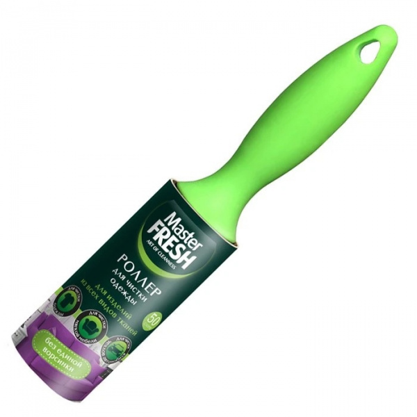 Роллер-ролик Master FRESH для чистки одежды, 50 листов 