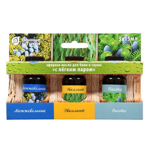 Набор эфирных масел "С легким паром" (пихта, можжевельник, эвкалипт) по 15 мл