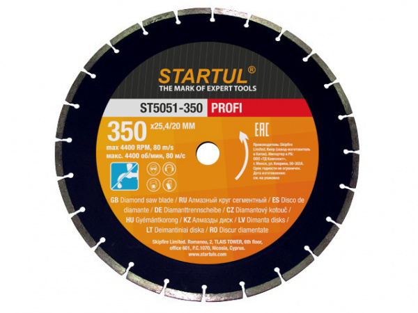 Алмазный круг 350х20/25.4 мм по бетону сегмент. PROFI STARTUL (сухая/мокрая резка) (ST5051-350)