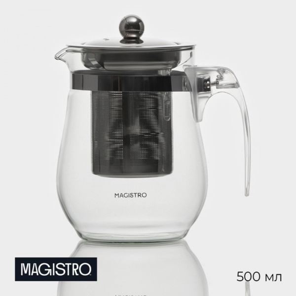 Заварочный чайник Magistro «Шейди», 500 мл, металлическое сито, стекло /5425823