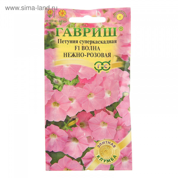 Семена Петуния "Волна Нежно-розовая" F1, суперкаскадная, О, 5шт.   1774322