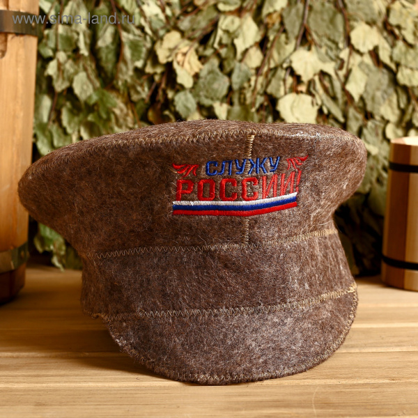Шапка модельная фуражка "Служу России"/2617678
