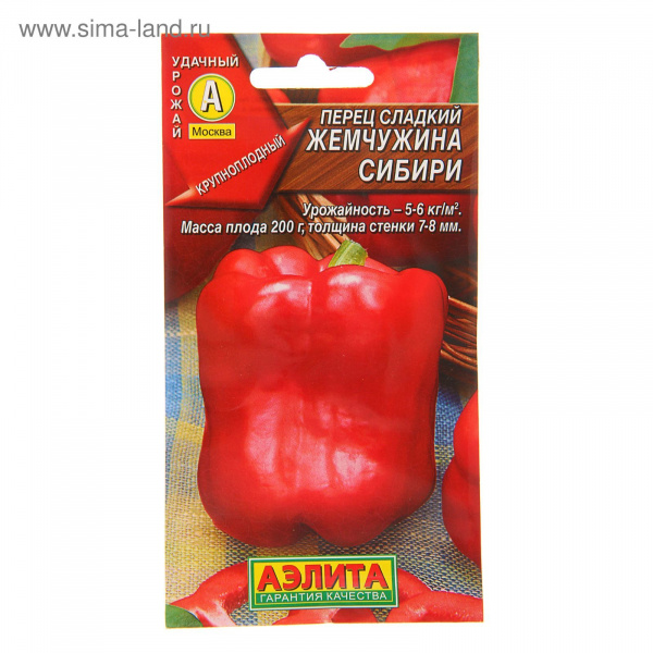 СеменаПерец сладкий "жемчужина сибири" 0,3гр. 1313927