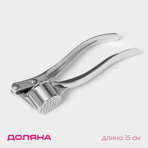 Пресс для чеснока «Эрнест», 15 см, цвет серебряный/3831073