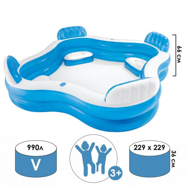 Бассейн надувной «Семейный», с 4 сиденьями, 229 х 229 х 66 см, от 3 лет, 56475NP /589449