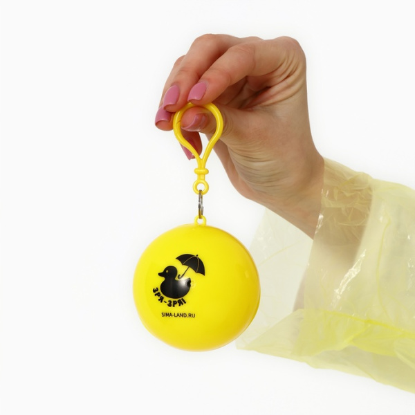 Дождевик взрослый брелок «Зря - зря», размер универсальный/10226751