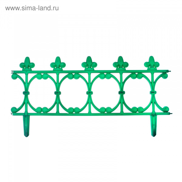 Ограждение садовое декоративное Корсика (в ассорт) 260см  32458