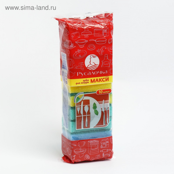 Губки для посуды РУСАЛОЧКА Макси 10шт 070857 *30