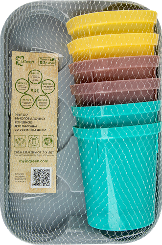 Набор горшочков для рассады InGreen Green Republic со съемным дном 400 мл