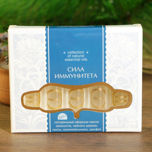 Набор эфирных масел СИЛА ИММУНИТЕТА 5шт по 2мл