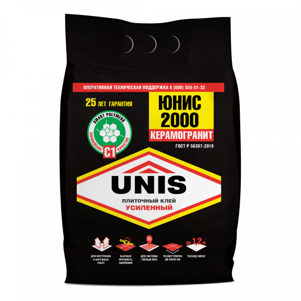 Клей плиточный Юнис 2000 5 кг.
