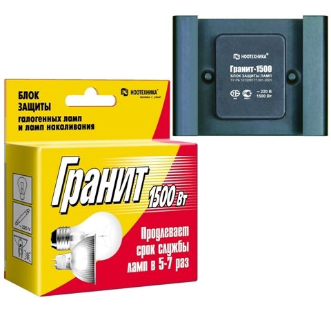 Гранит Б3-1500 блок защиты