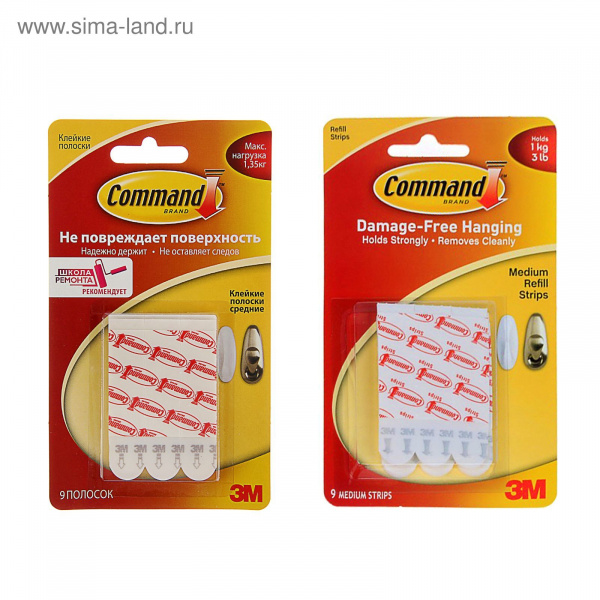 Крючок легкоудаляемый средний средний 1,35кг. 9шт/519533