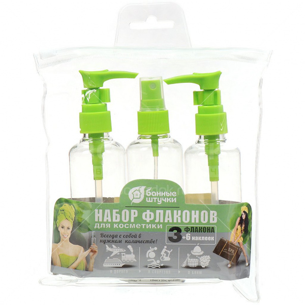 Набор флаконов для косметики (2 флакона по 100 мл с дозатором, 1 флакон 100 мл с распылителем/40381